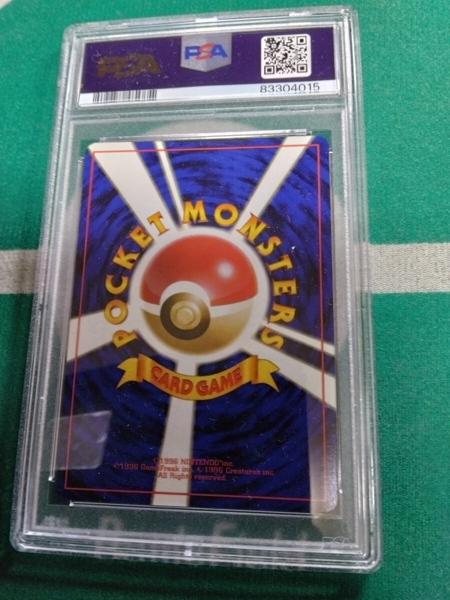 ポケモンカード PSA8ウツボット（ 旧裏・マークあり・ホロ・ジャングル編・1997年発行・PSA日本支社鑑定品）他にも鑑定品出品中の画像2