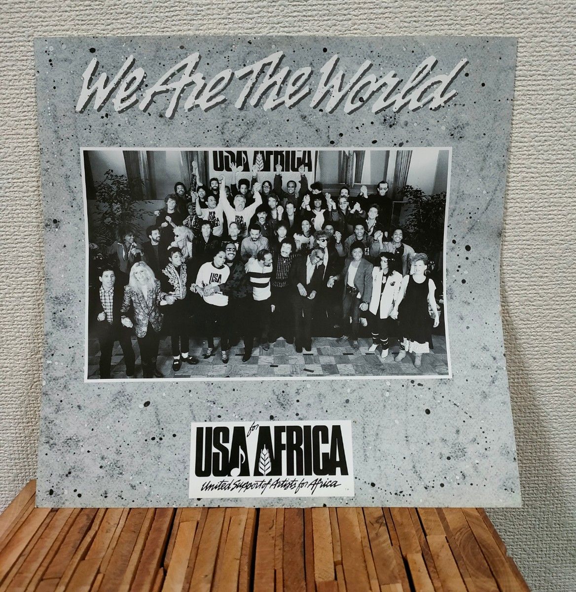 【名曲】　WE ARE THE WORLD レコードUSA for　AFRICA