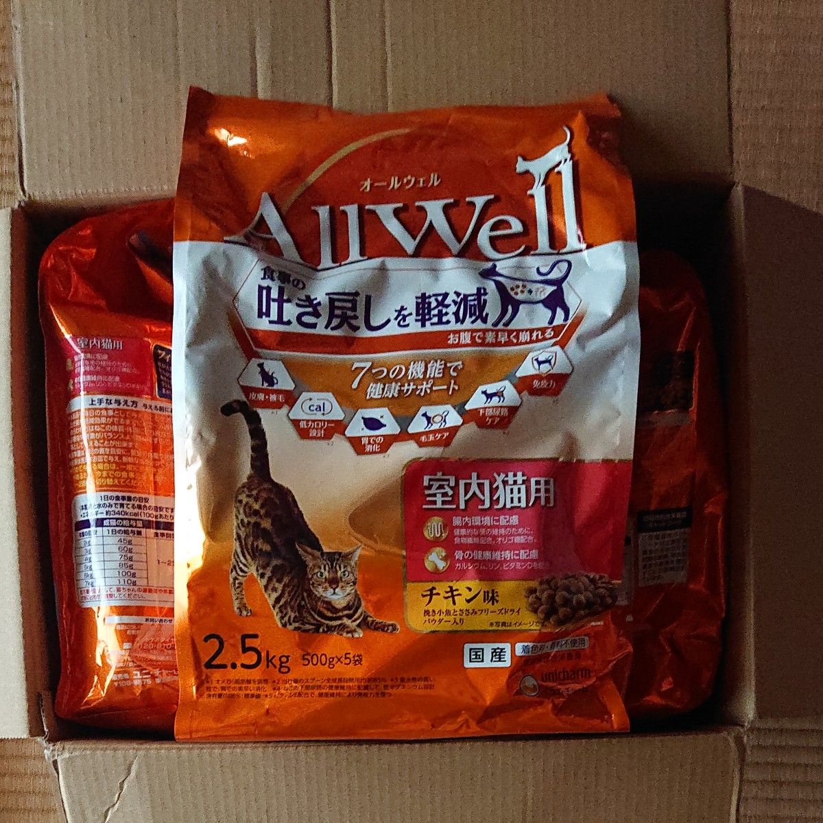  【3袋セット】AllWell 室内猫用 フィッシュ味×1個・チキン味×2個 2.5kg（500g×5袋)