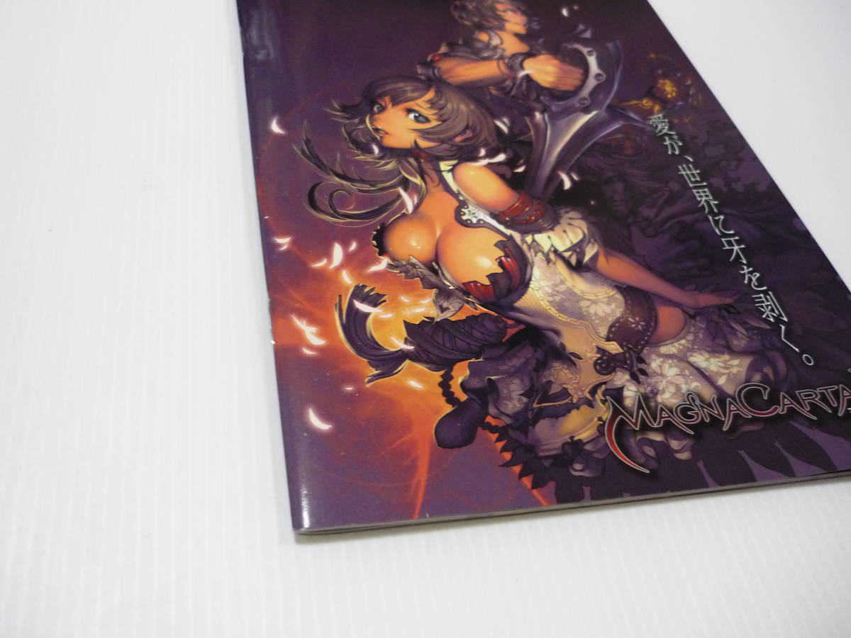 【送料無料】小冊子 XBOX360 マグナカルタ２ 特典 オフィシャルビジュアルブック 非売品