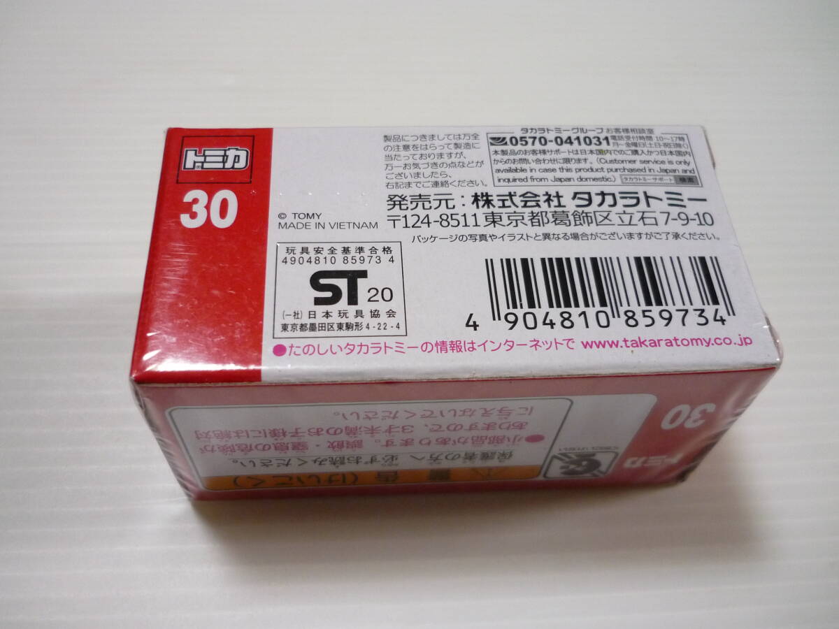 [管01]【送料無料】ミニカー 日野レンジャー 重機搬送車(レッド) 「トミカ No.30」タカラトミー ミニチュア_画像3