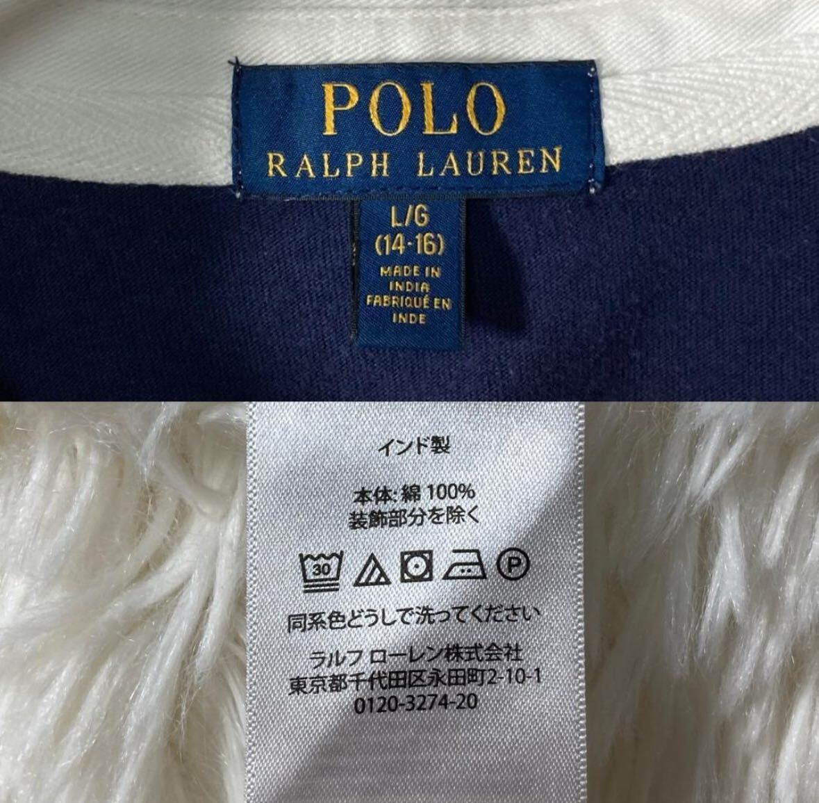 【アパレル】☆美品☆ ポロラルフローレン ラガーシャツ ポロシャツ 太ボーダー ネイビー ホワイト L メンズ 古着 POLO RALPH LAUREN_画像8