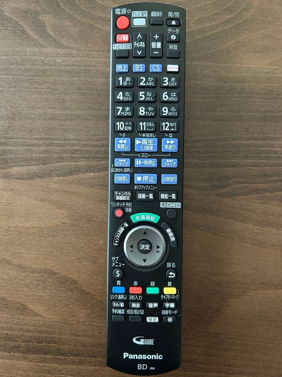 美品】 Panasonic 全自動録画 ブルーレイDIGA DMR-BRX2030 2TB 美品】 Panasonic 全自動録画 ブルーレイDIGA DMR-BRX2030 2TB