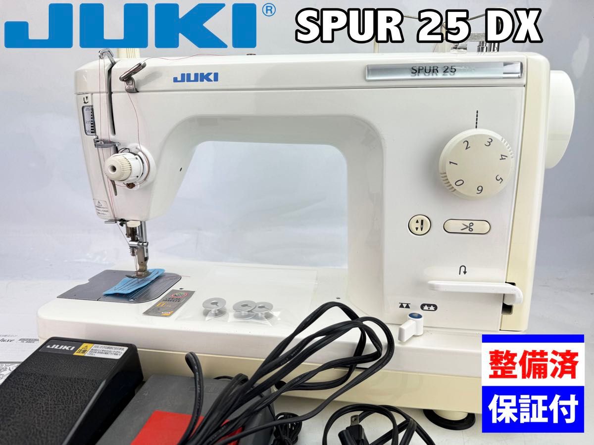 中古　整備品　JUKI 職業用ミシン　SPUR 25 DX