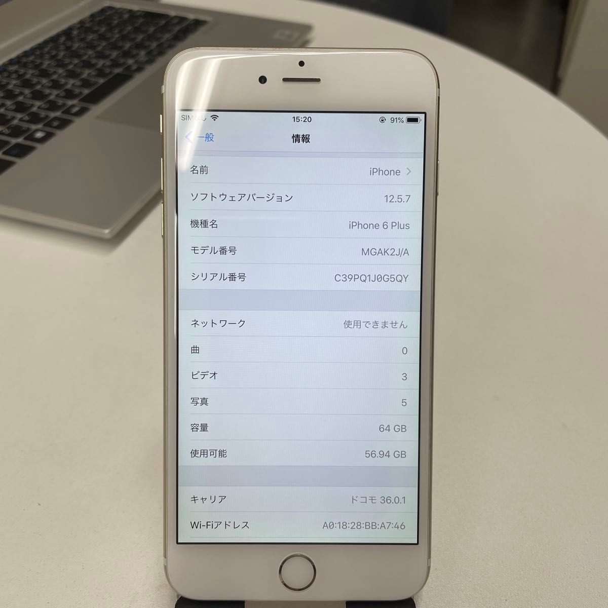 【新品バッテリー】iPhone6 Plus 64GB Gold 美品