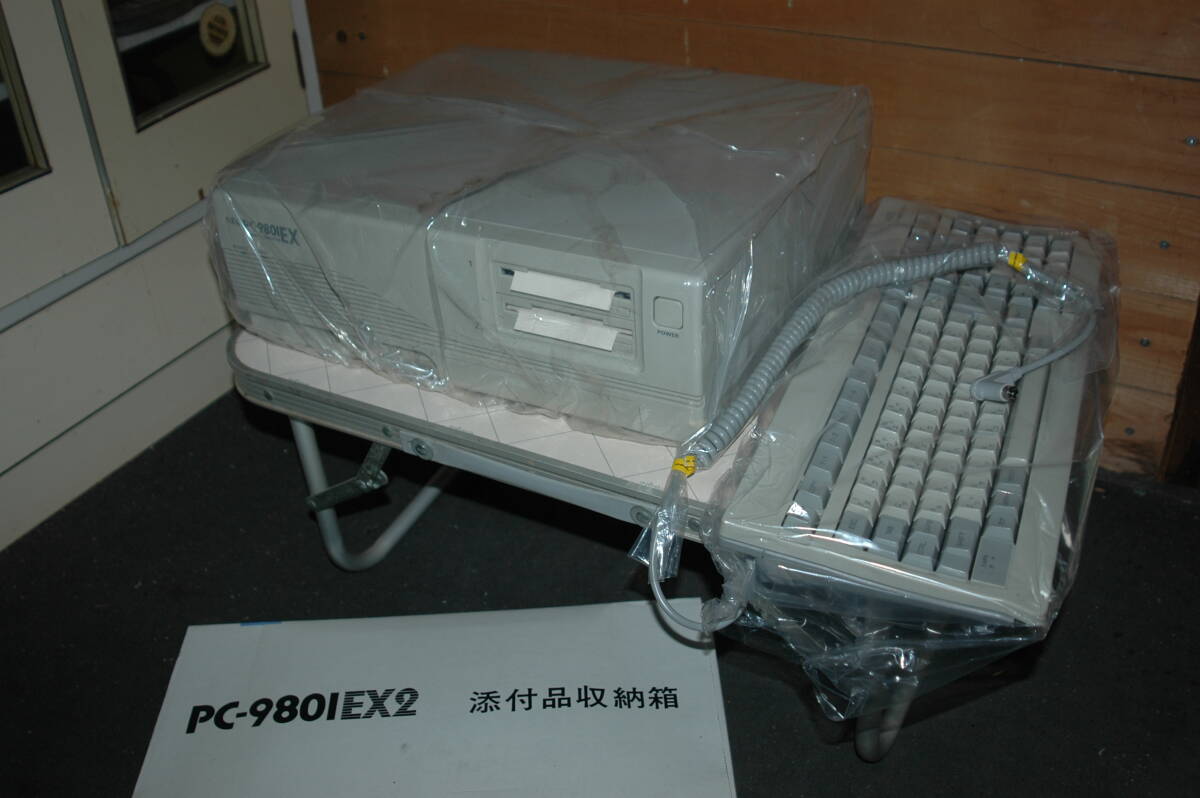 ちょい古のパーソナルコンピュータ NEC PC-9801EX2 と 付属品 たぶん未使用品 検) 日本電気 N88ベーシック 旧型PC の画像4
