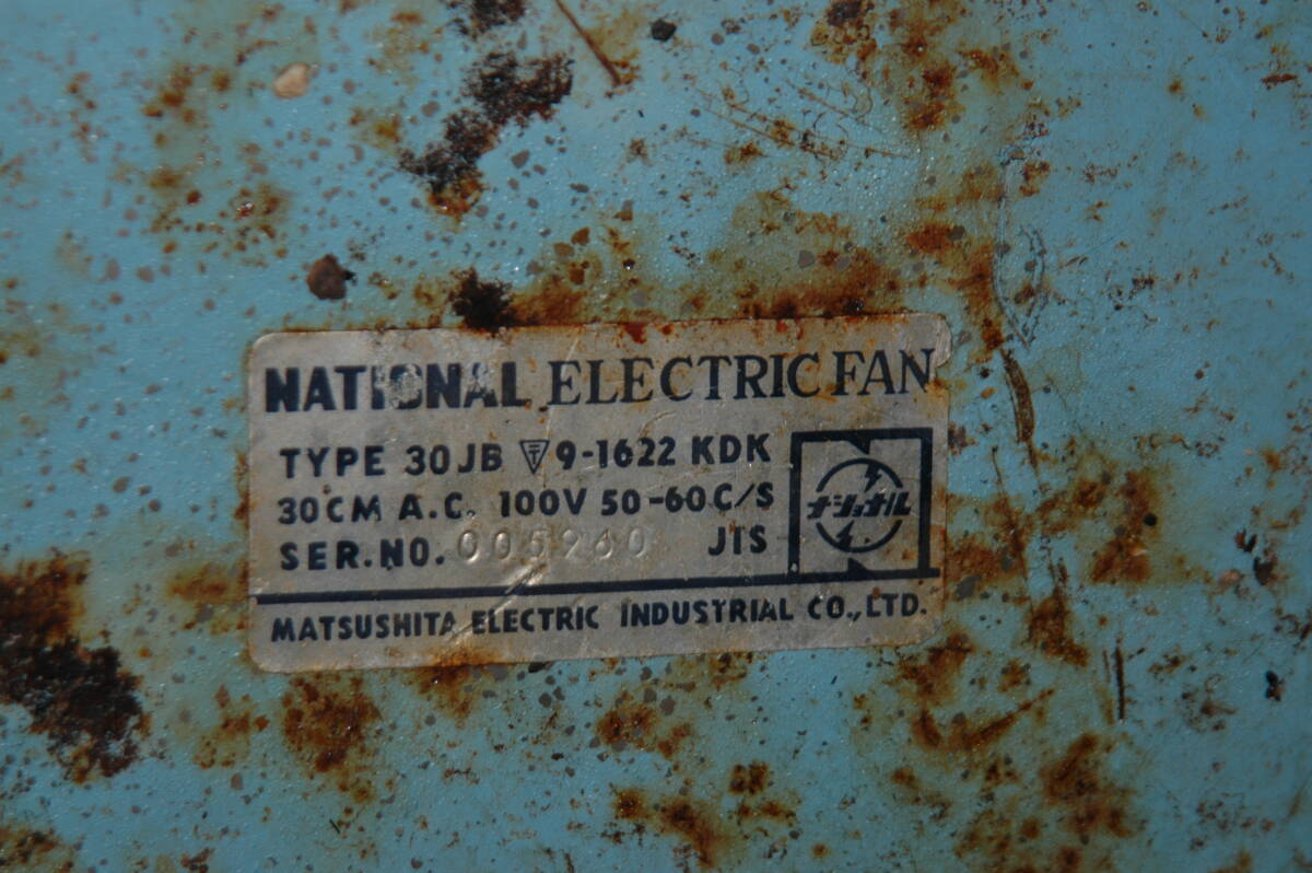  Showa Retro вентилятор National National [30BJ] used/OK товар осмотр ) перо :30cm сиденье .. Vintage 