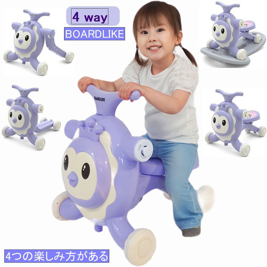  purple #80% off . prompt decision,4WAY# first in Japan #10 pcs limit # baby-walker # baby War car # board Like # scooter # rocking chair -# wooden horse 