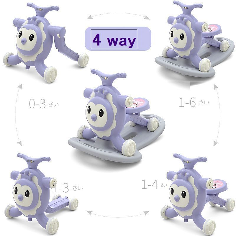  purple #80% off . prompt decision,4WAY# first in Japan #10 pcs limit # baby-walker # baby War car # board Like # scooter # rocking chair -# wooden horse 