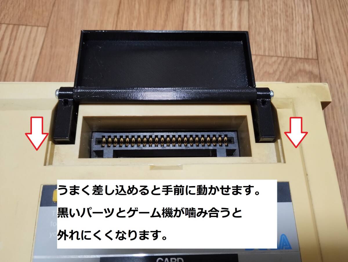 セガ マークⅢ マーク３ mark3 sega フタ ふた 蓋 修理　パーツ　保護　カバー 修理　補修　交換　代替品　代わり　リペア_画像6