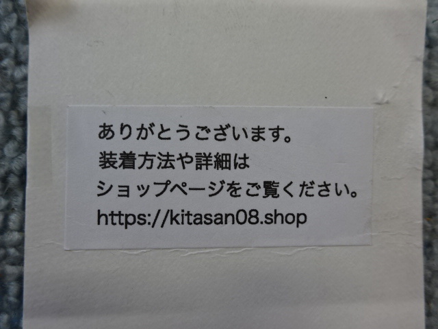 工房きたむら クラッチリテーナーキット KITA-Y11-01 セロー トリッカー XT250X WR250R YZ125 SY250F YZ250F クラッチ の画像7