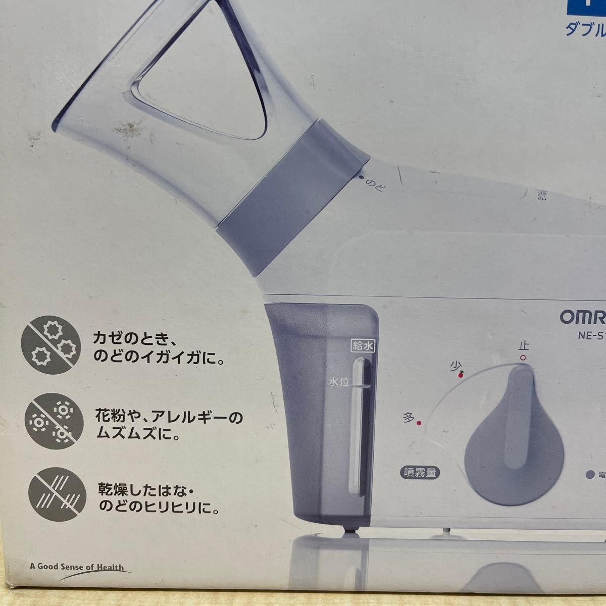 オムロン 吸入器 OMRON はな のど 家庭用電熱式吸入器 たっぷりスチーム 花粉症 家庭用 乾燥