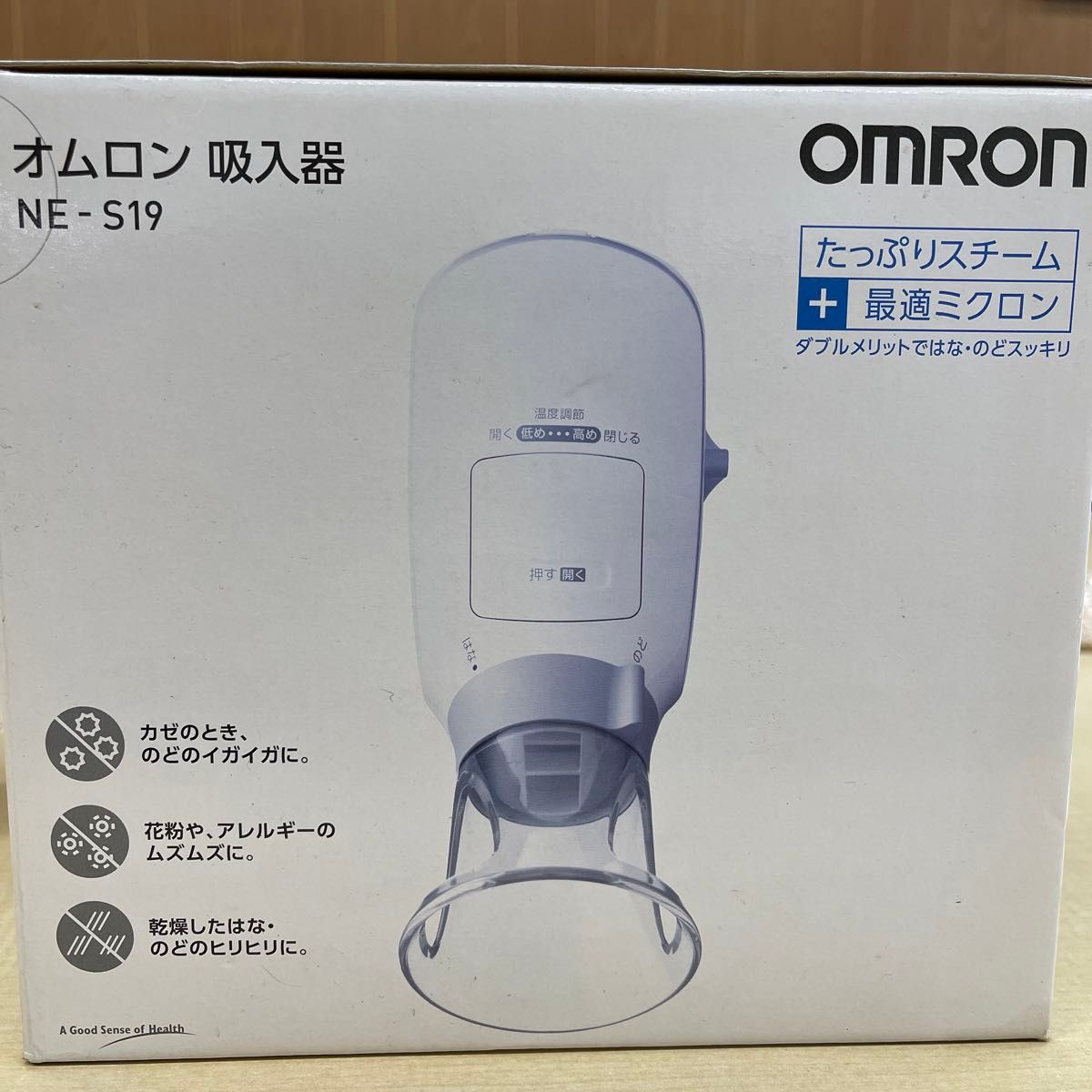 オムロン 吸入器 OMRON はな のど 家庭用電熱式吸入器 たっぷりスチーム 花粉症 家庭用 乾燥