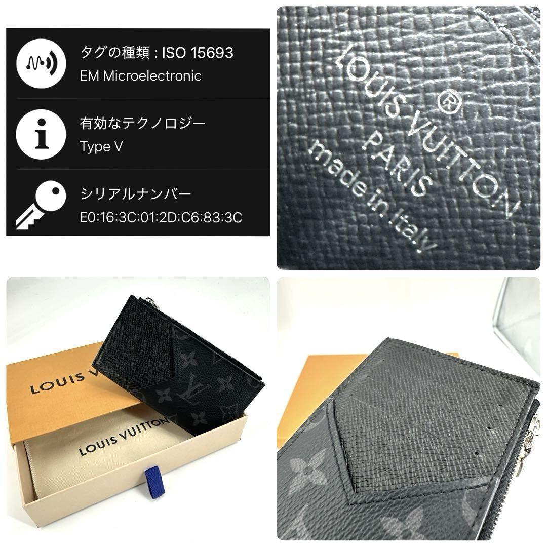 c726真贋済【ルイヴィトン】“未使用級” LOUIS VUITTON モノグラム エクリプス フラグメントケース コインパース M30271 小銭 RFID IC 黒_画像2