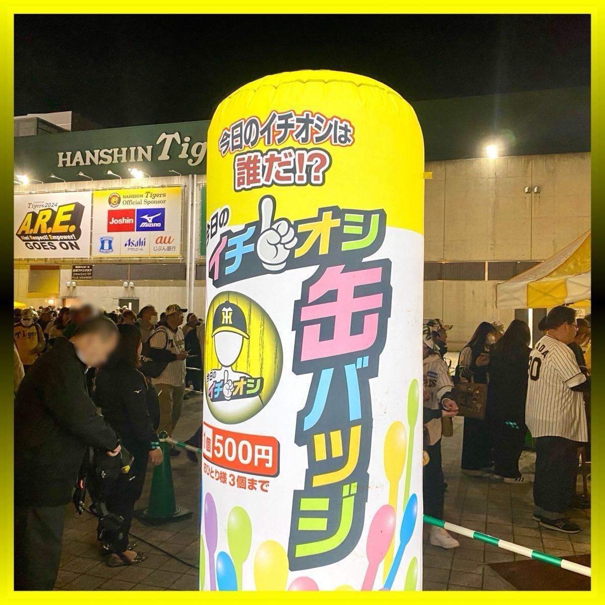 阪神タイガース／今日のイチオシ缶バッジ「TORACO DAY2連勝」35才木浩人／新品
