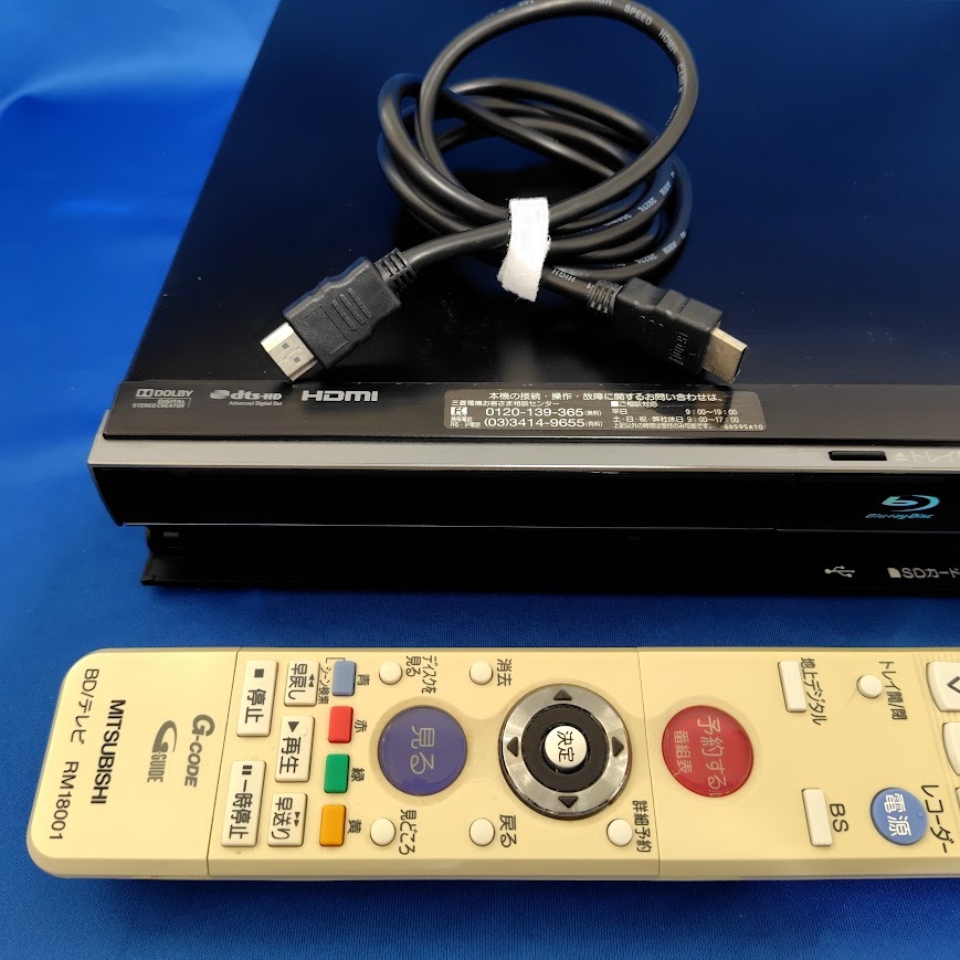 Yahoo!オークション - CMカットの神機 DVR-BZ130 6倍の2TB Yahoo!オークション - CMカットの神機 DVR-BZ130 6倍の2TB