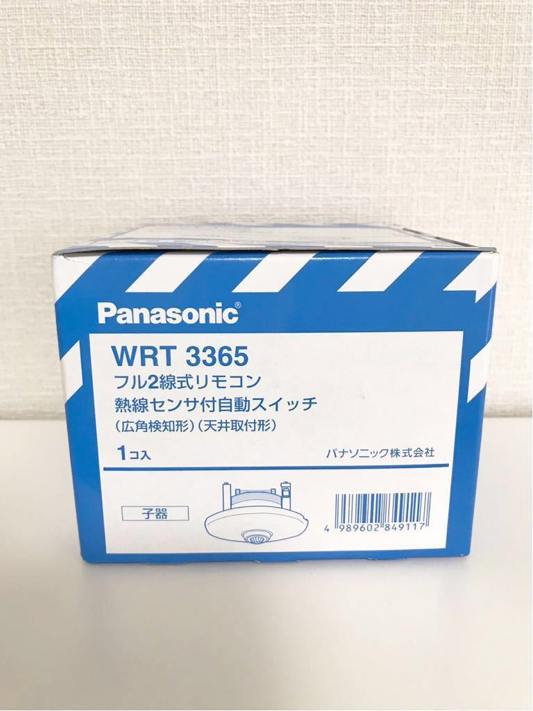 Panasonic WRT3365 full 2 line type remote control * ceiling installation heat ray sensor attaching automatic switch Panasonic ceiling sensor (. vessel )
