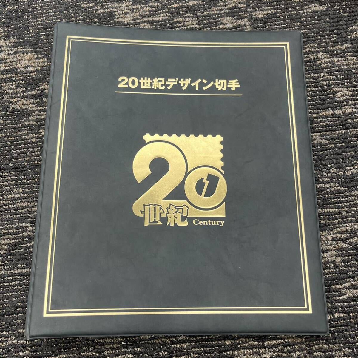 切手アルバム　20世紀デザイン切手　戦後50年メモリアルシリーズ　特殊鳥類シリーズ　初日カバー　未使用額面2600円　3冊セット 完成度96%_画像2