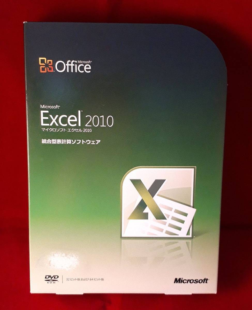 2台認証●Microsoft Office Excel2010(エクセル2010)●正規/製品版_画像1