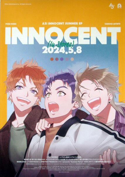 【全国一律送料】A3 INNOCENT SUMMER 5.8 最新ポスター_画像1