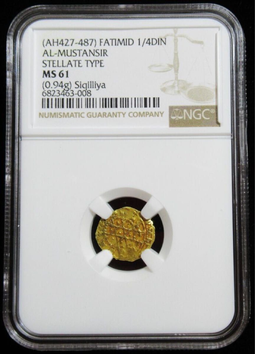 金貨 アンティーク 1036年 北アフリカ ファーティマ朝 鑑定保証品 世界2枚のみ アンティークコイン NGC ゴールド コイン