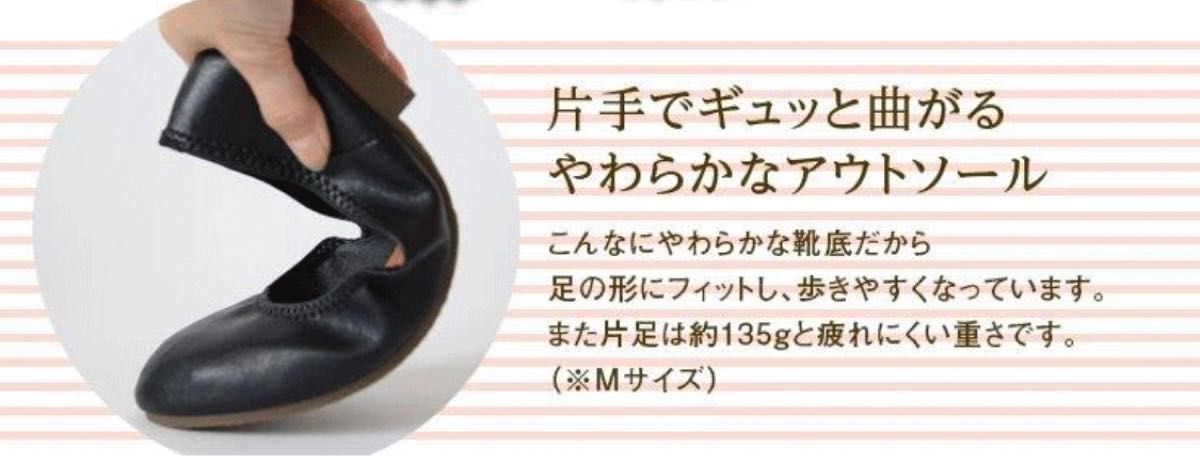 ★ 24.0 ~ 24.5 日本製 幅広 外反母趾 痛くない パンプス ★新品送料込み 黒L