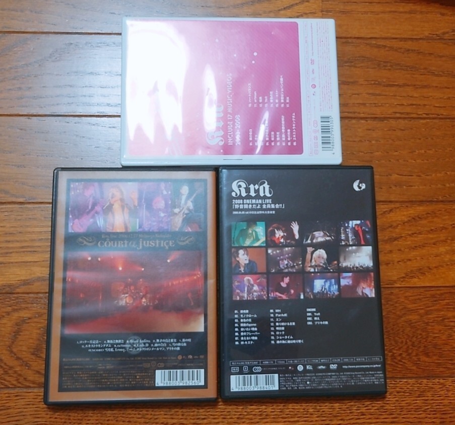 Kra DVD MV ヴィジュアル系_画像2