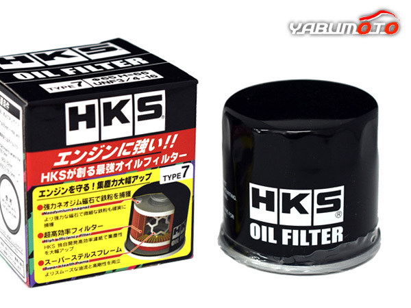 ウィッシュ ANE11W オイルフィルター オイルエレメント HKS φ65×H66 UNF 3/4-16 H15.12～H21.04_画像1