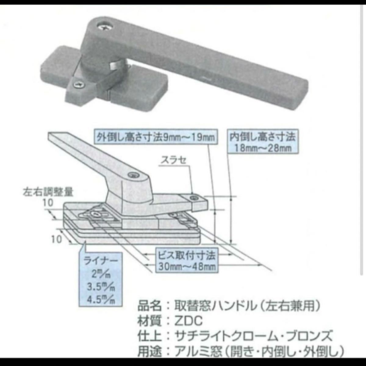 取替万能型　家研　窓ハンドル　YU-10型【シルバー】
