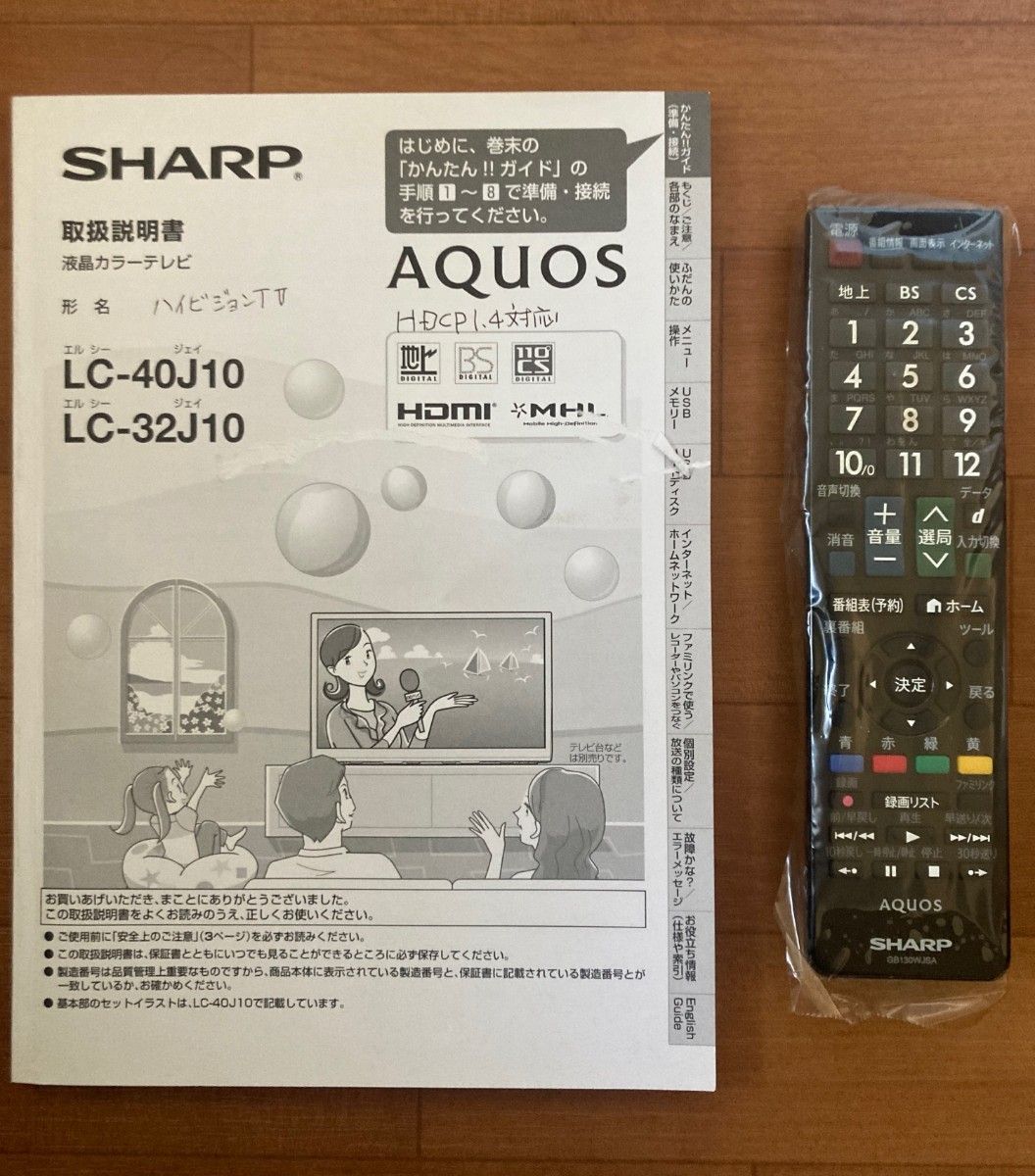 SHARP AQUOS 液晶テレビ 32型 LC-32J10 2014年製|Yahoo!フリマ SHARP AQUOS 液晶テレビ 32型 LC-32J10 2014年製|Yahoo!フリマ
