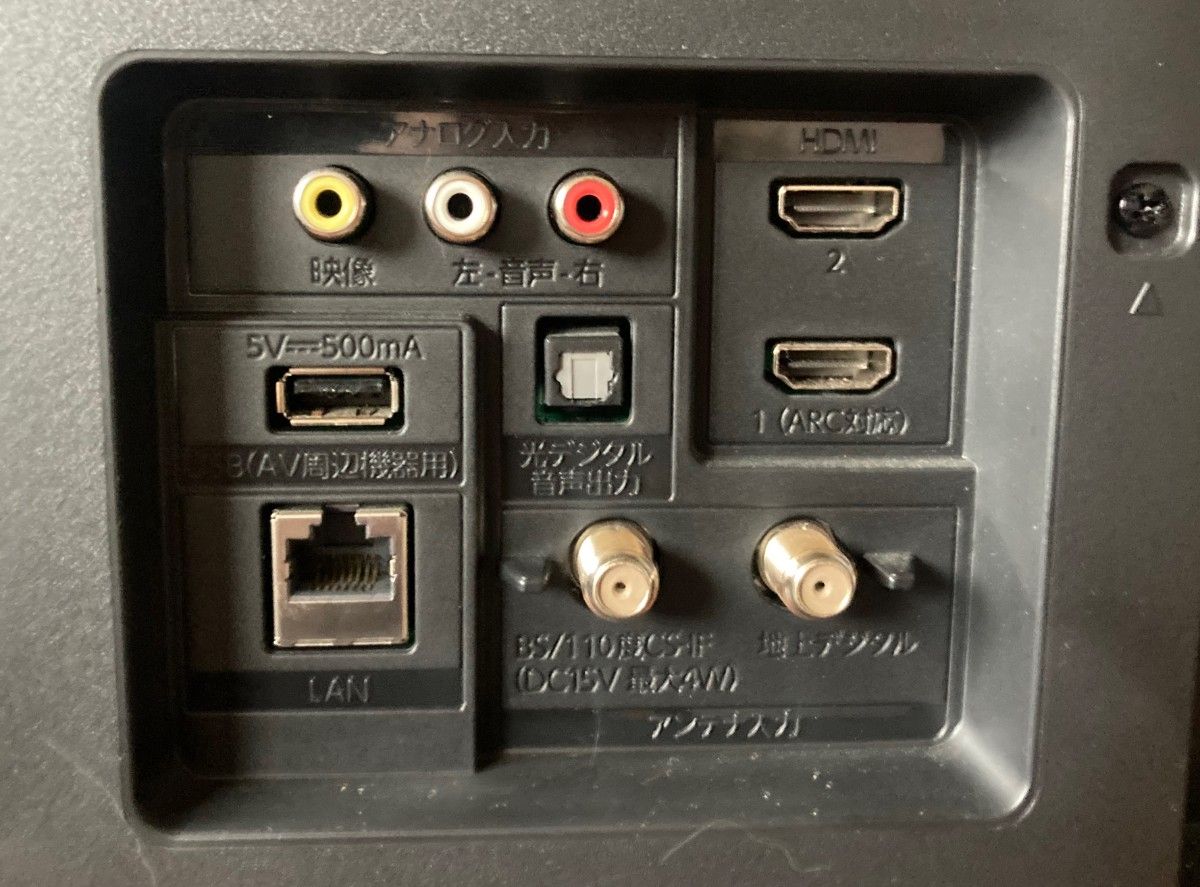 FUNAI FireTV 液晶カラーテレビ FL-32HF140 32インチ 2022年製 FUNAI FireTV 液晶カラーテレビ FL-32HF140 32インチ 2022年製