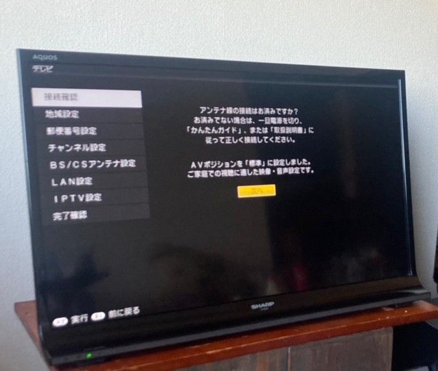SHARP AQUOS 液晶テレビ 32型 LC-32J10 2014年製|Yahoo!フリマ SHARP AQUOS 液晶テレビ 32型 LC-32J10 2014年製|Yahoo!フリマ