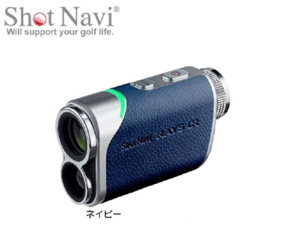 送料無料 新品未使用 即決 Shot Navi ショットナビ Laser Sniper RAYS GR ネイビー レイズ・ジーアール レーザー 距離計測器_画像1