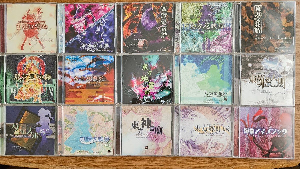 上海アリス幻樂団 東方Project 原作ゲーム・CDセット|Yahoo 上海アリス幻樂団 東方Project 原作ゲーム・CDセット|Yahoo