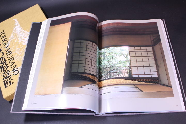 f-4499.. wistaria .. structure shape design 1/3 2 pcs. Kyoto paper .