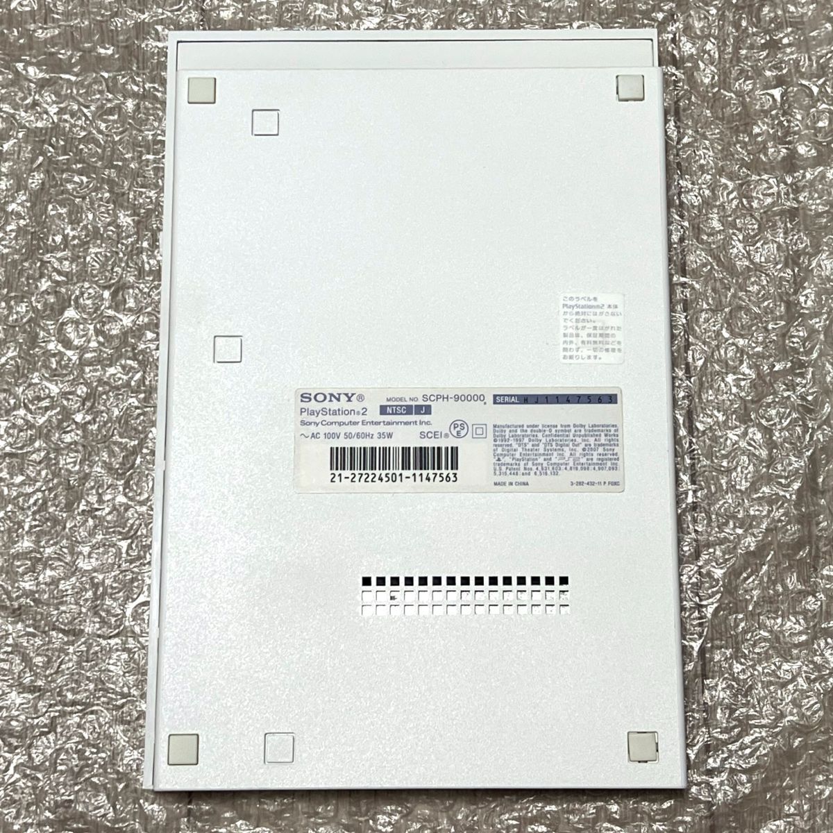 〈美品・動作確認済み〉PS2 プレイステーション2 SCPH-90000CW セラミックホワイト 薄型 最終型 本体 プレステ2 PlayStationの画像4