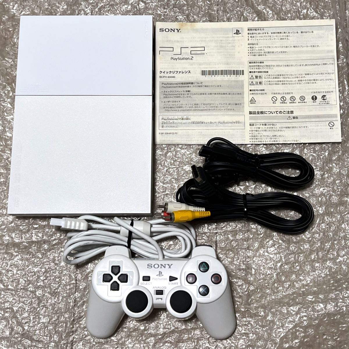 Yahoo!オークション - 〈美品・動作確認済み〉PS2 Yahoo!オークション - 〈美品・動作確認済み〉PS2