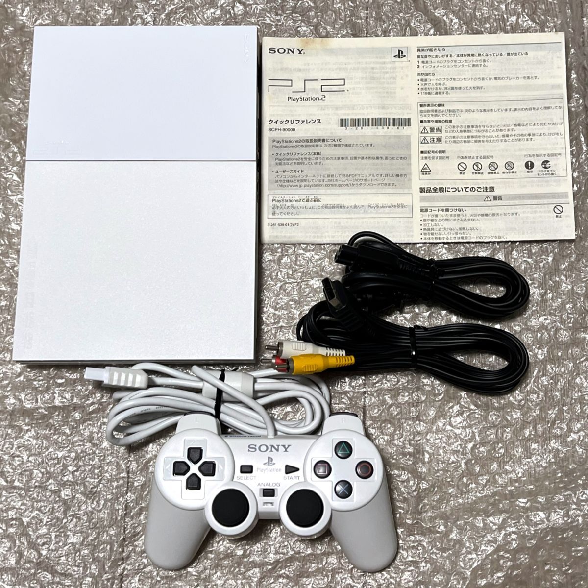 〈美品・動作確認済み〉PS2 プレイステーション2 SCPH-90000CW セラミックホワイト 薄型 最終型 本体 プレステ2 PlayStationの画像1