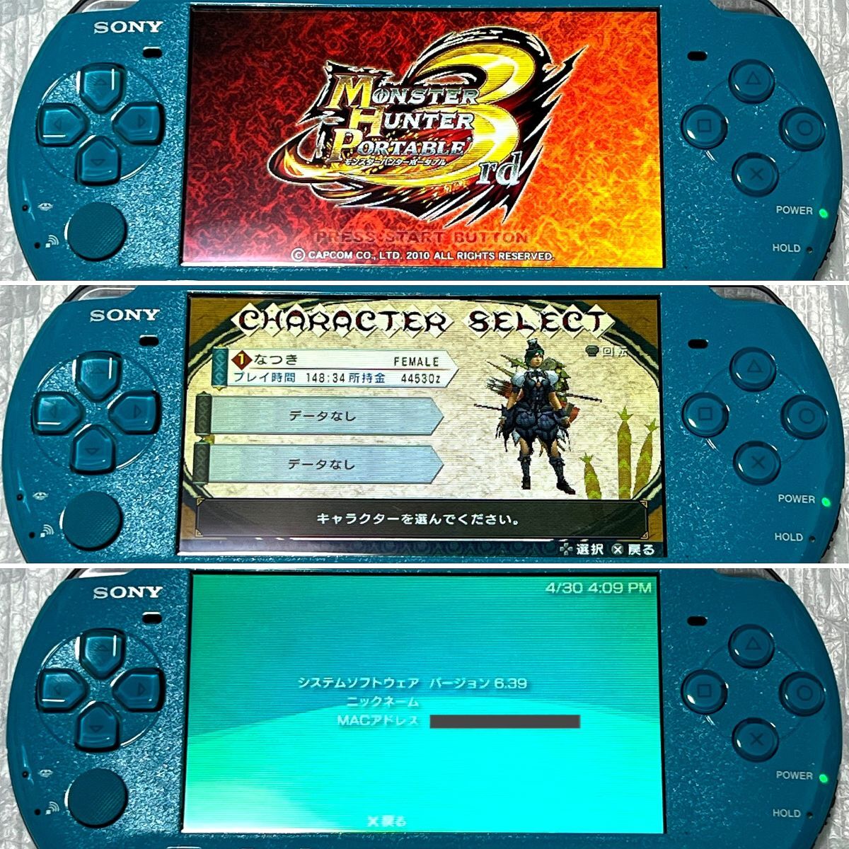 〈準美品・日本未発売色・アジア版〉PSP-3006（3000） 本体 ターコイズグリーン ＋メモリースティック 16GB PlayStation Portable 薄型の画像10