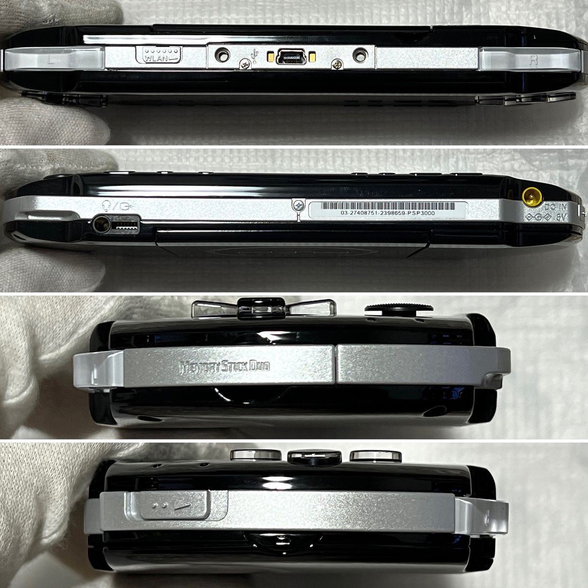 〈状態良好・画面無傷・動作確認済み・最終型〉PSP-3000 本体 ピアノブラック PlayStation Portable 薄型_画像8