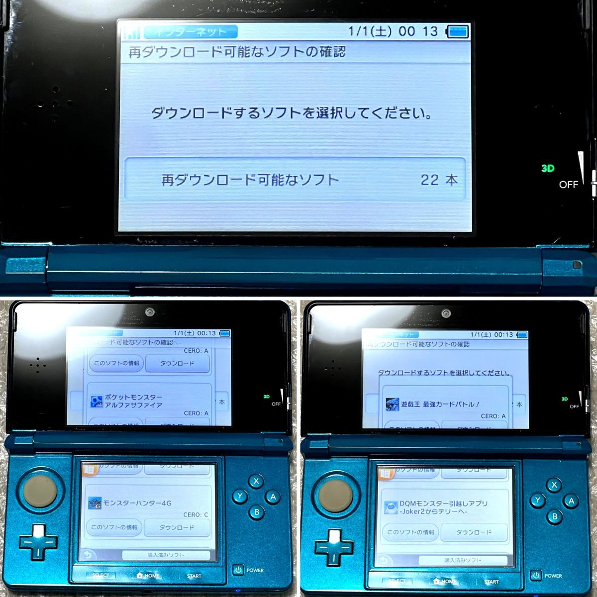  Inazuma eleven GO Galaxy big van download Nintendo 3DS body aqua blue NINTENDO 3DS CTR-001 Alpha sapphire 