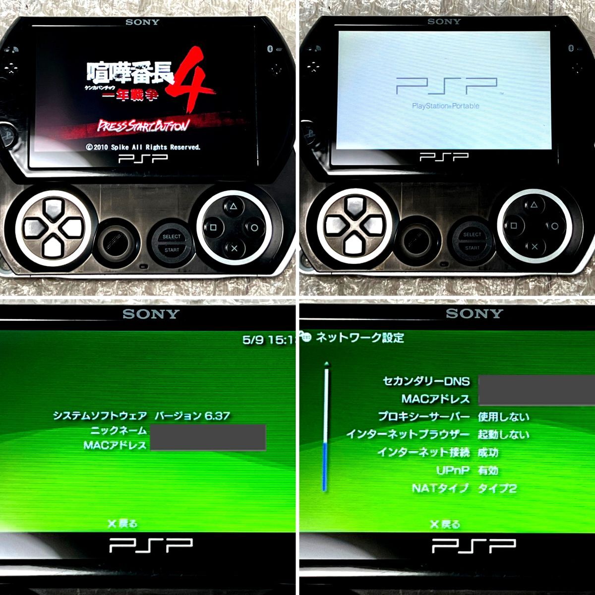 ( загрузка soft есть * рабочее состояние подтверждено )PSP go N1000 корпус фортепьяно черный PlayStation портативный 