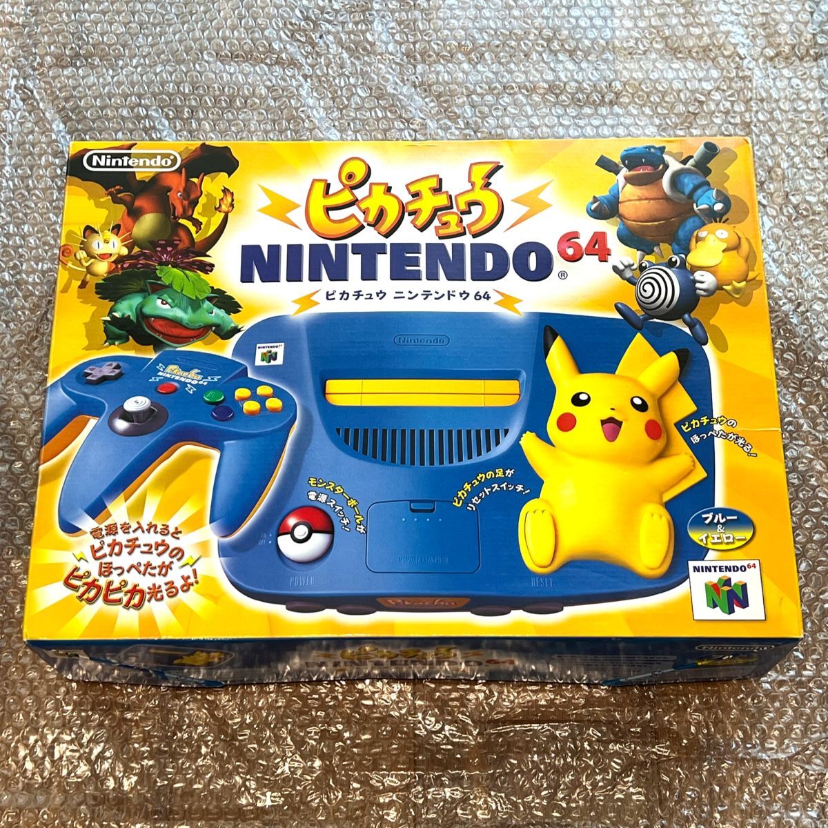 ( new goods unused )N64 person ton dou64( Nintendo 64) body Pikachu blue & yellow controller NINTENDO64