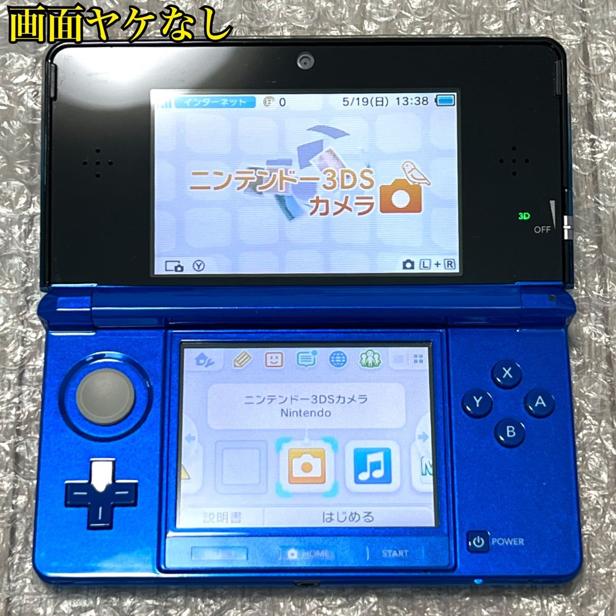 ( condition excellent * screen scorch none * operation verification ending ) Nintendo 3DS body cobalt blue charger NINTENDO 3DS CTR-001