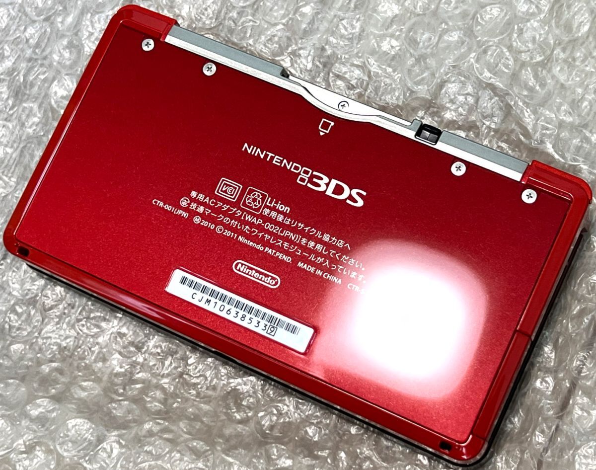 〈ほぼ未使用・美品・動作確認済み〉ニンテンドー3DS 本体 フレアレッド 充電器 NINTENDO 3DS CTR-001の画像4