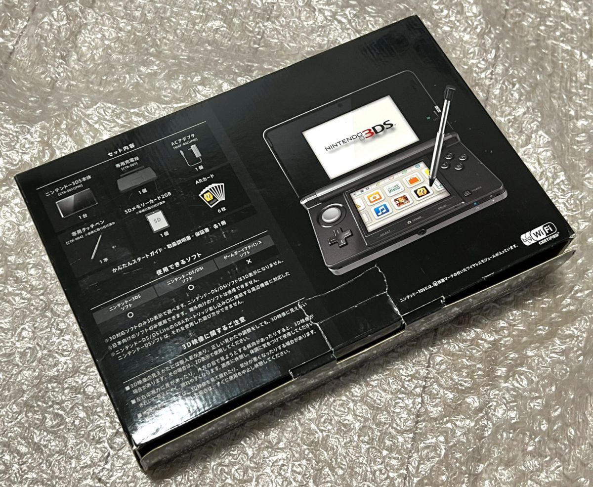 〈ほぼ未使用・本体美品・動作確認済み〉ニンテンドー3DS 本体 コスモブラック NINTENDO 3DS CTR-001_画像9