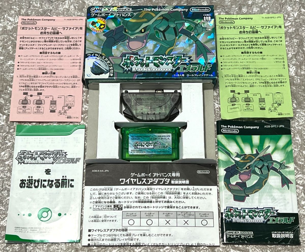 〈箱説付属・動作確認済み〉 GBA ゲームボーイ カラー ポケットモンスターエメラルド ワイヤレスアダプタ 同梱 GAMEBOY Pokemon Emerald_画像7