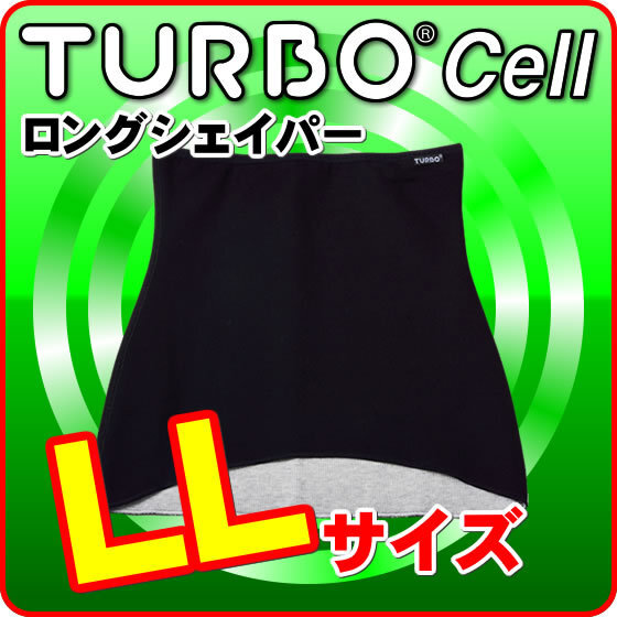  regular goods turbo cell long sheipa-TURBO Cell black ( black ) LL size 