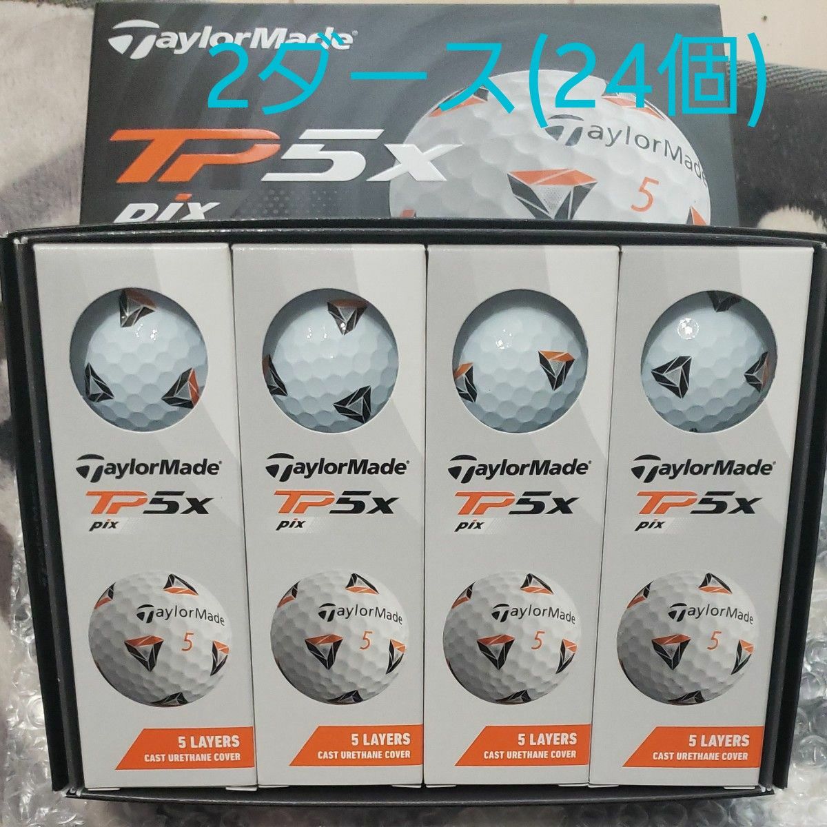 テーラーメイド TP5X pix ゴルフボール 2ダース日本正規品 TaylorMade 2021   TP5Xpix