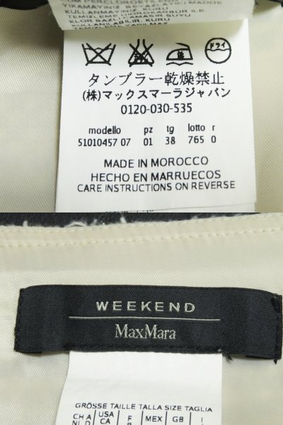 * domestic regular / beautiful goods *WEEKEND Max Mara / cotton tweed tight skirt :38/ white series nj804